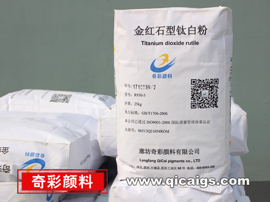 ���ʯ���Ѱ׷�R930-5