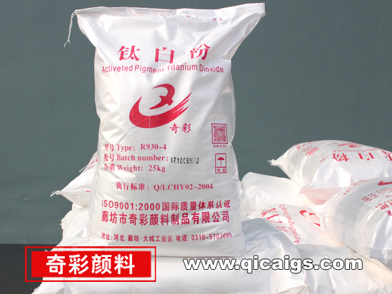 ���ʯ���Ѱ׷�R930-4