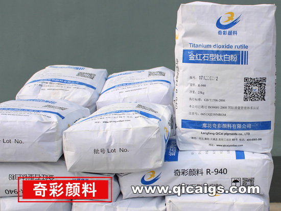 ���ʯ���Ѱ׷�R-940